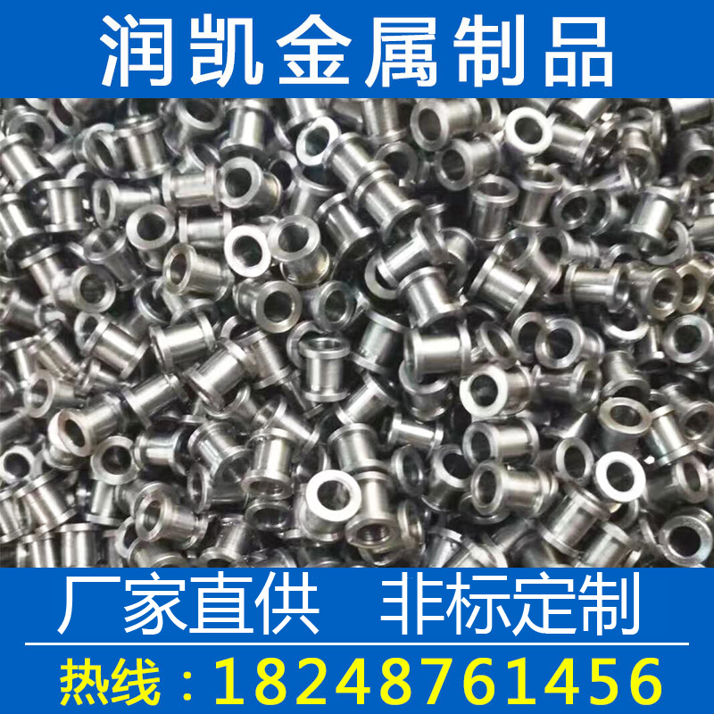 不銹鋼車(chē)削件