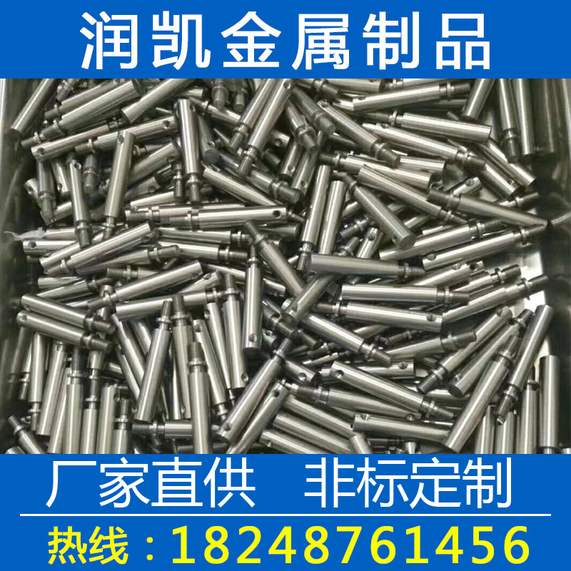 不銹鋼車(chē)削件