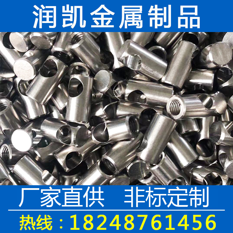 不銹鋼車(chē)削件